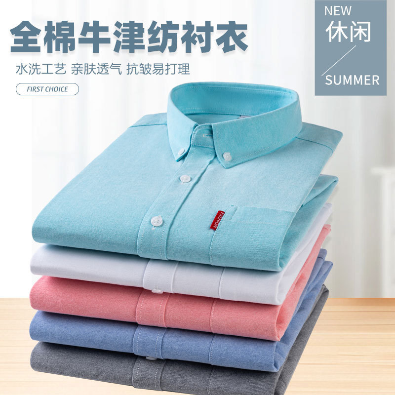 Мужская рубашка из чистого хло – обзор и цена Oxford Cotton Casual Shirt Business